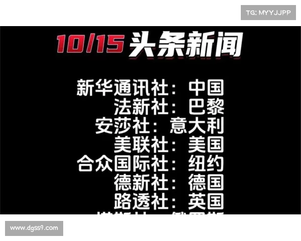 2015年国际十大体育新闻,你还记得多少? 2015年国际十大体育新闻,你还记得多少?